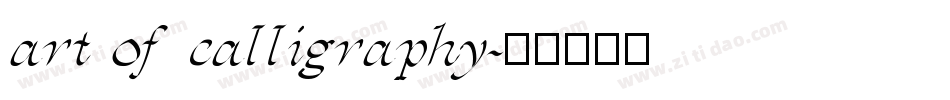 art of calligraphy字体转换
